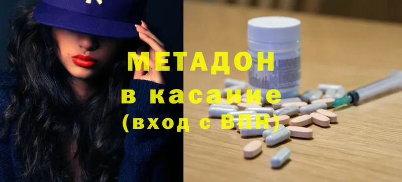 blacksprut ONION  даркнет какой сайт  МЕТАДОН methadone  Межгорье 